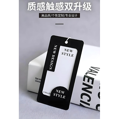吊牌